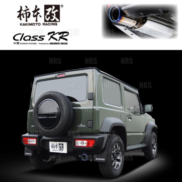柿本改 カキモト Class KR ジムニー シエラ JB74W K15B 2018/7〜 4WD車 5MT/4AT (S71355R