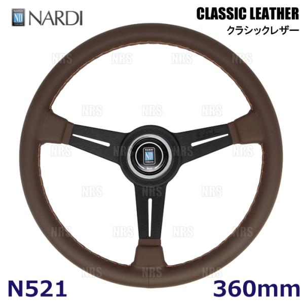 NARDI ナルディ 正規品 CLASSIC LEATHER クラシック レザー (ブラウンスムースレザー) 360mm ブラウンステッチ＆ブラックスポーク (N521