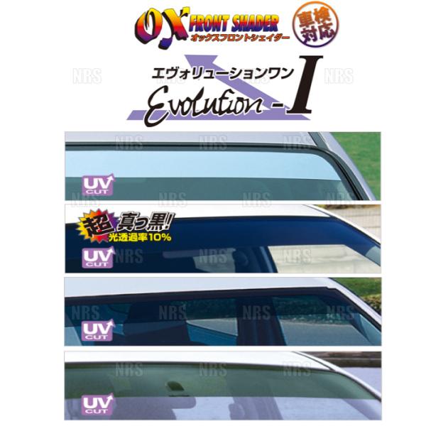 OX オックス フロントシェイダー エヴォリューションワン (ブラッキースモーク)　ディアスワゴン　S321N/S331N (FS-198B