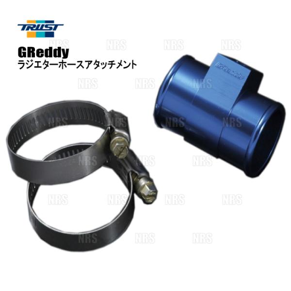 TRUST トラスト ラジエターホースアタッチメント インプレッサ STI/インプレッサ スポーツワゴン GC8/GDB/GF8 EJ20 92/11〜07/9