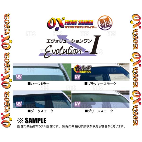 OX オックス フロントシェイダー エヴォリューションワン (ダークスモーク)　ディアスワゴン　S321N/S331N (FS-198D