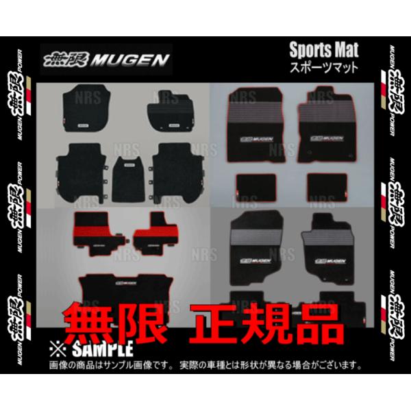 Cr7 カーマット 車用フロアマット アコードの人気商品 通販 価格比較 価格 Com