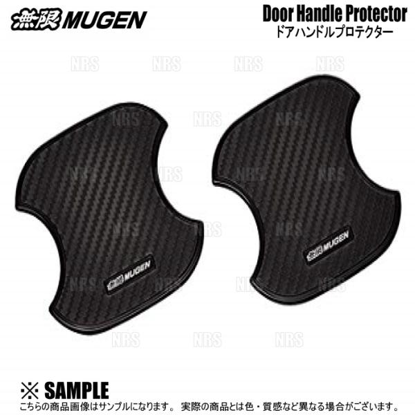 無限 ムゲン ドアハンドルプロテクター (Mサイズ 4枚) N-BOX/カスタム JF3/JF4 (08P48-XG8-K0S0-M-2S