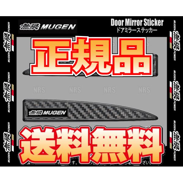 無限 ステッカー カー用品 車用エアロパーツの人気商品 通販 価格比較 価格 Com