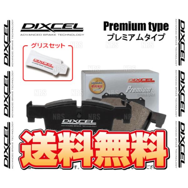 DIXCEL ディクセル Premium type (前後セット)　クライスラー　PTクルーザー　PT2K20/PT24/PT2K24/PT24T　00/6〜 