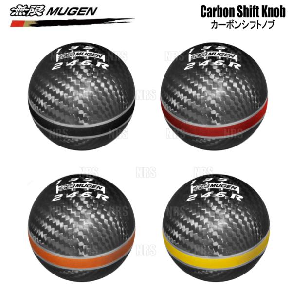 無限 ムゲン カーボンシフトノブ (レッド) S660 JW5 S07A 15/4〜 6MT (54102-XLT-K2S0-RD