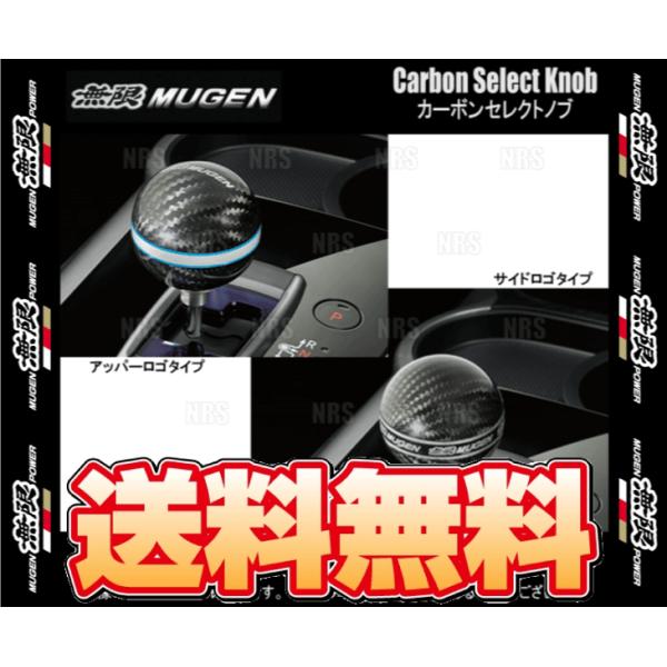 無限 ムゲン カーボンセレクトノブ アッパーロゴタイプ ヴェゼル ハイブリッド Ru3 Ru4 Leb H1 13 12 Xmr K0s0 Hv Xmr K0s0 Hv 1001 エービーエムストア 通販 Yahoo ショッピング