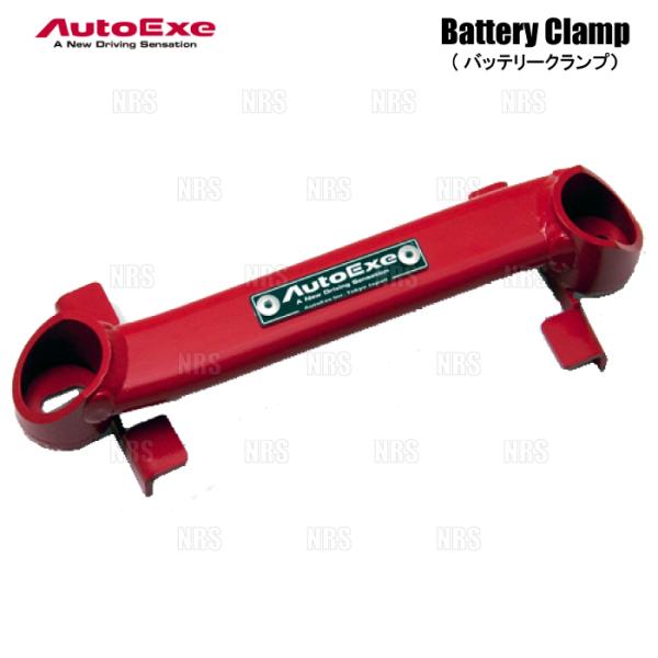 AutoExe オートエクゼ バッテリークランプ ロードスター/RF ND5RC/NDERC (MND1700