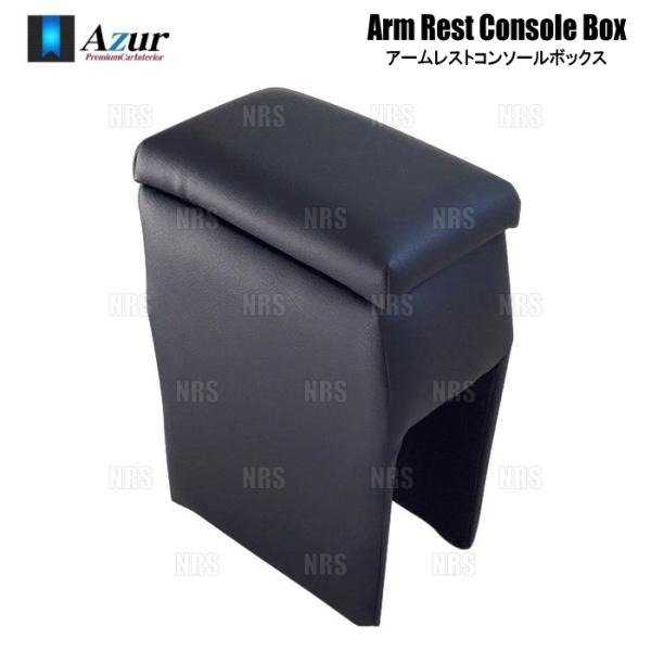 Azur アズール アームレスト コンソールボックス プレオ プラス LA300F/LA310F/LA350F/LA360F H24/5〜 (AZCB01