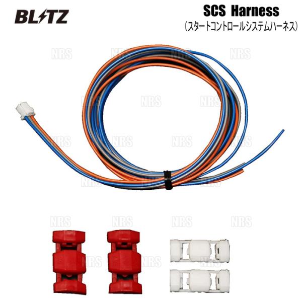 BLITZ ブリッツ Thro Con SCSハーネス エクシーガ/エクシーガ クロスオーバー7 YAM FB25 12/7〜 (14800