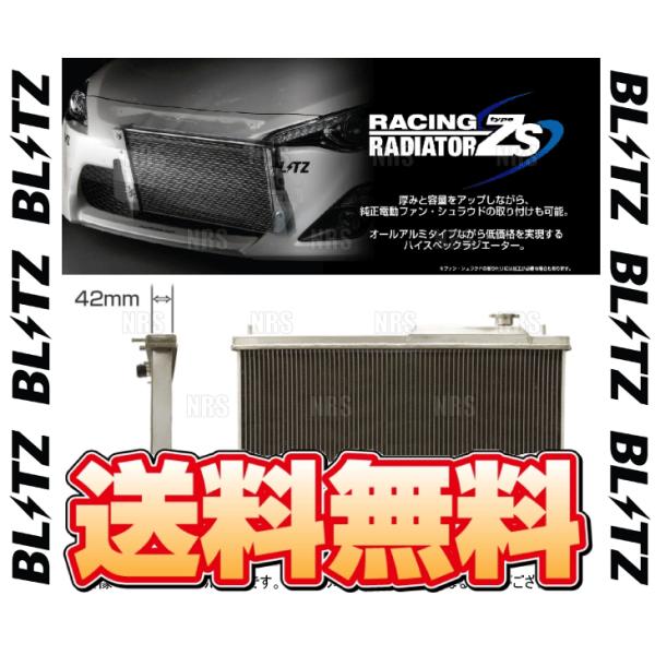 BLITZ ブリッツ レーシング ラジエター type-ZS S660 JW5 S07A 2015/4〜 MT (18871