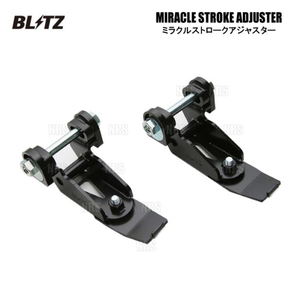 Blitz ブリッツ ミラクルキャンバーアジャスター リア 86 ハチロク Zn6 Fa20 12 4 92105 Blitz 92105 1001 エービーエムストア 通販 Yahoo ショッピング