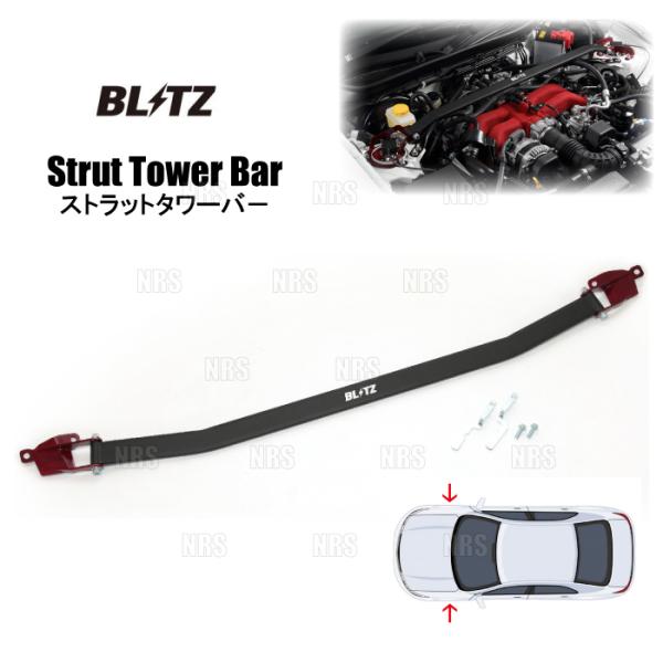 BLITZ ブリッツ ストラットタワーバー (フロント) GRヤリス GXPA16 G16E-GTS 24/4〜 (96147