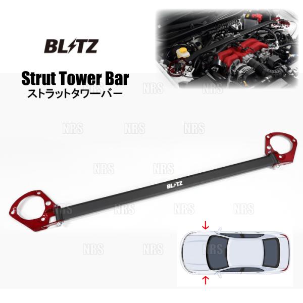 BLITZ ブリッツ ストラットタワーバー (フロント) シビック type-R FK8 K20C 17/9〜 (96167