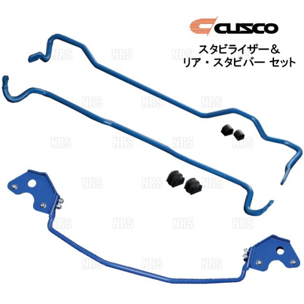 CUSCO クスコ スタビライザー＆リヤ・スタビバー セット アルトワークス HA36S 2015/12〜 2WD車 (60A-311-A20/623-311-B16