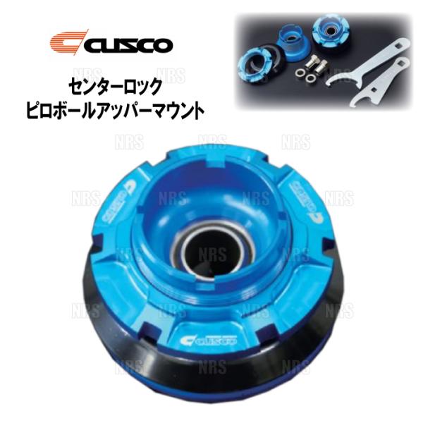 CUSCO クスコ センターロック・ピロボールアッパーマウント (フロント) CR-Z ZF1/ZF2 2010/2〜2017/1 (386-6SR-01S