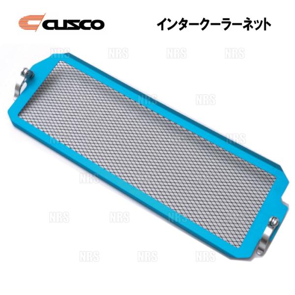 CUSCO クスコ インタークーラーネット WRX STI/インプレッサ STI VAB/GRB/GVB/GVF EJ20/EJ25 (6A1-035-A