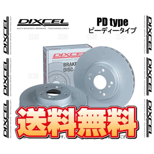 DIXCEL ディクセル PD type ローター (フロント)　スマート　フォーツー エレクトリックドライブ　451390/451392　12〜 (11149