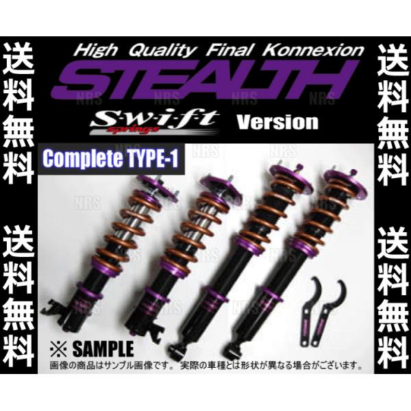 t@CiRlNV STEALTH XeX Rv[g TYPE-1 Swift Ver.@NE AX[g@GRS200/GRS204/GRS210/GRS214 (SCS1-113