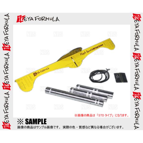 イケヤフォーミュラ MAPLE」の人気商品一覧・価格比較 - 価格.com