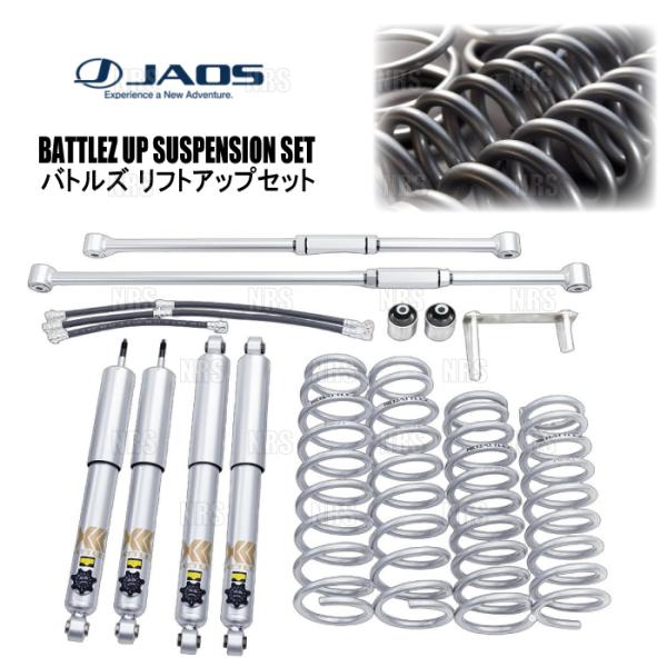 JAOS ジャオス BATTLEZ バトルズ リフトアップセットAJ コンプリート ジムニー ノマド JC74W 25/4〜 (A734522C