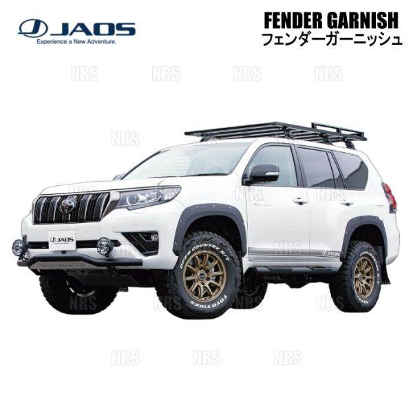 JAOS ジャオス フェンダーガーニッシュ (TYPE-X/未塗装) ランドクルーザープラド TRJ150W/GRJ150W/GRJ151W/GDJ150W/GDJ151W (B135066NP