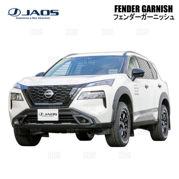 JAOS ジャオス フェンダーガーニッシュ (TYPE-X/タフブラック) エクストレイル/e-4ORCE T33/SNT33 25/8〜 (B135447TB