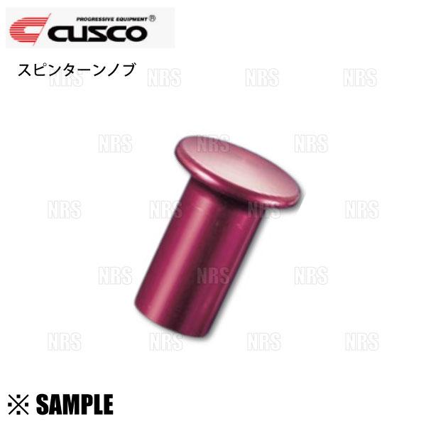 数量限定 在庫特価 CUSCO クスコ スピンターンノブ 　ロードスターNA6CE NA8C NB6C NB8C ND5RC ランエボ CN9A CP9A CT