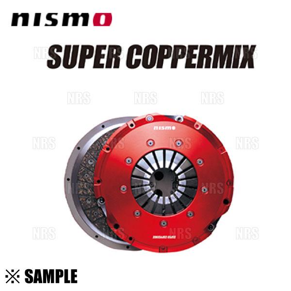 NISMO 数量限定 大特価 nismo ニスモ スーパーカッパーミックス