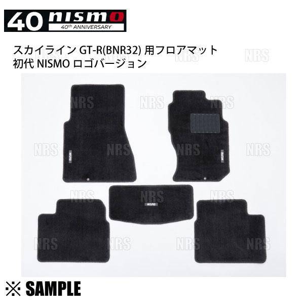 NISMO 数量限定 40周年記念 正規品 nismo ニスモ 初代NISMOロゴ フロア  