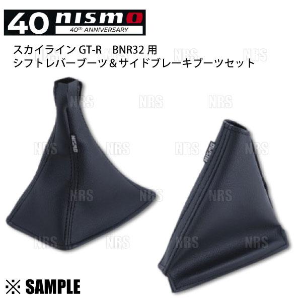 NISMO 数量限定 nismo 40周年記念 NISMOロゴ シフトレバーブーツ