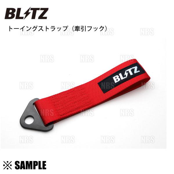 BLITZ（ブリッツ） 数量限定 大特価 トーイングストラップ レッド 牽引