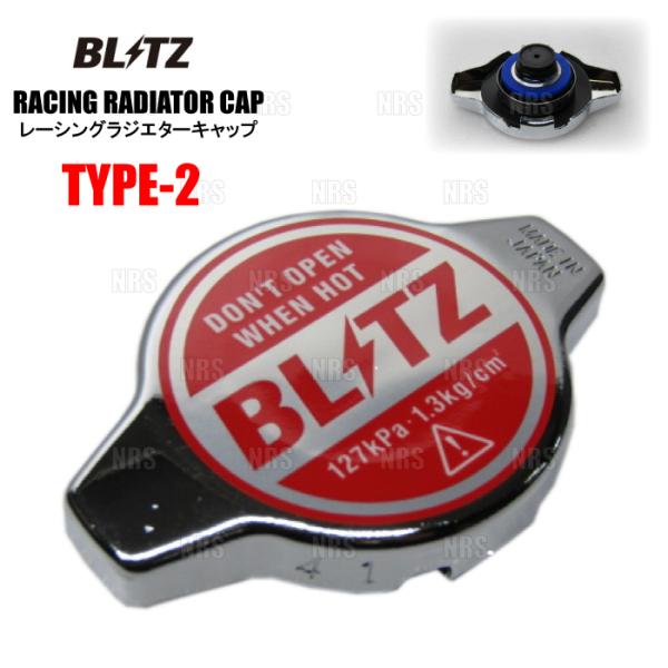 数量限定 大特価 BLITZ ブリッツ ラジエターキャップ TYPE-2　スイフトスポーツZC33S ZC32S ZC31S/Kei HN11S HN21S/ラパンHE21S(18561