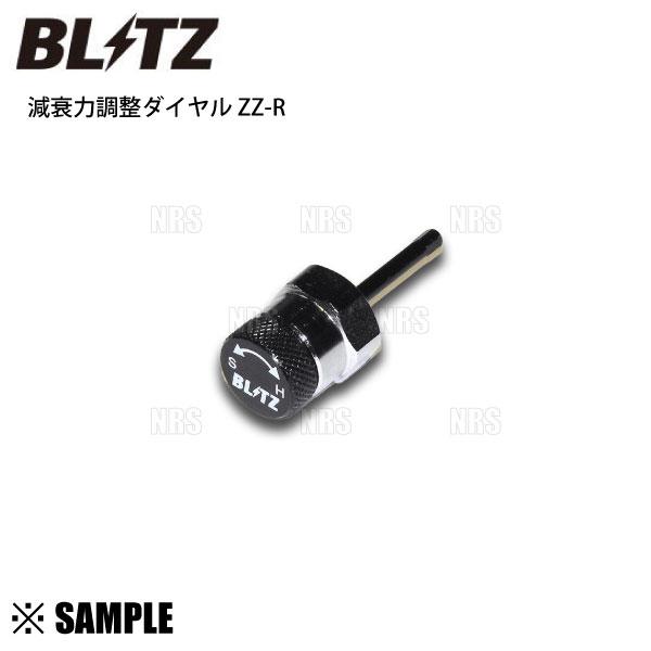 BLITZ（ブリッツ） 数量限定 正規品 減衰力 調整ダイヤル ブラック M12
