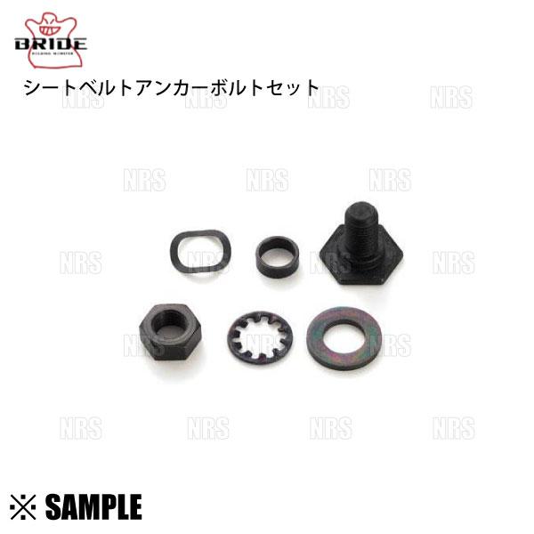 BRIDE ブリッド ヘッドレスト クッション シートベルトカバー 牽引セット 楽天市場】【送料無料】ブリッド ZETA3用 ショルダーカバー 左右