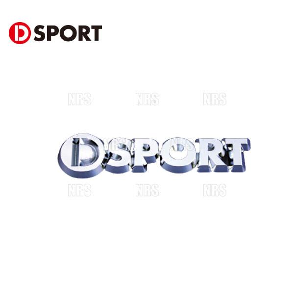 DーSPORT 数量限定 大特価 正規品 D-SPORT エンブレム H20mm×W80mm D