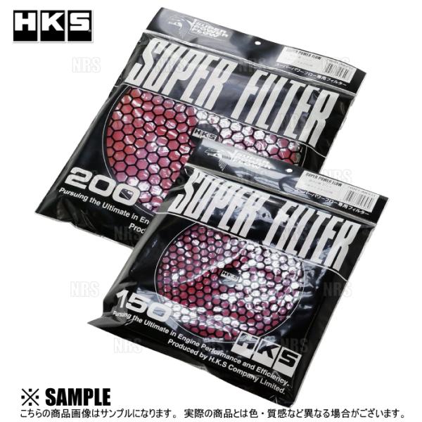 数量限定 大特価 HKS レーシングサクション 交換フィルター　φ200 レッド　湿式2層　1個 (70001-AK032