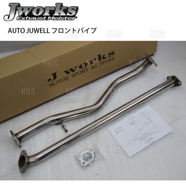 即納 数量限定 大特価 Jworks オートジュエル フロントパイプ　Keiワークス HN22S K6A/ワゴンR MC12S MC22S 3型/4型(FP-009