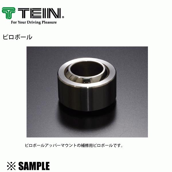 数量限定 大特価 正規品 TEIN ピロボール 1個 ピロアッパー 補修 数量限定 大特価 正規品 TEIN ピロボール 1個 ピロアッパー 補修