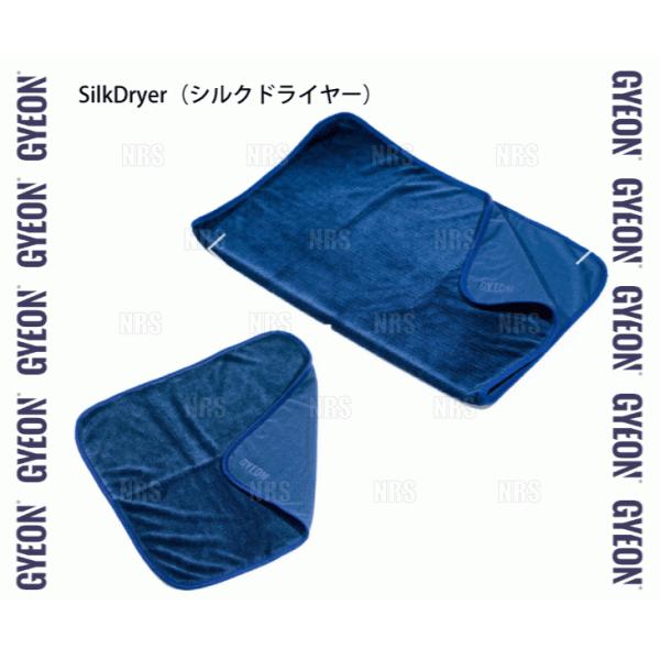 gyeon 洗車用品 シルクドライヤーmの人気商品・通販・価格比較 - 価格.com gyeon 洗車用品 シルクドライヤーmの人気商品・通販・価格比較 - 価格.com