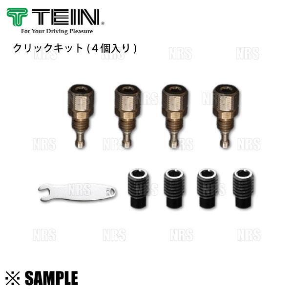 数量限定 正規品 TEIN クリックキット 4個入り/六角形 減衰力