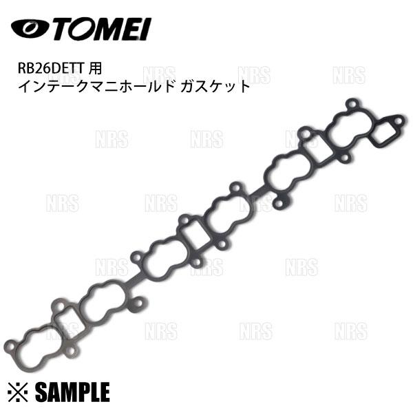 RB26DETT ガスケット 東名パワード インマニ スロットル GT-R TOMEI POWERED 数量限定 お買得 TOMEI 東名パワード RB26DETT インマニ