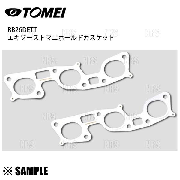 TOMEI POWERED 数量限定 大特価 TOMEI 東名パワード RB26DETT エキマニ