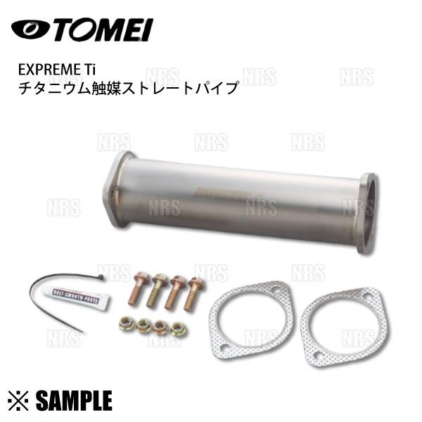 TOMEI POWERED 在庫限り 超軽量 TOMEI 東名パワード チタン 触媒