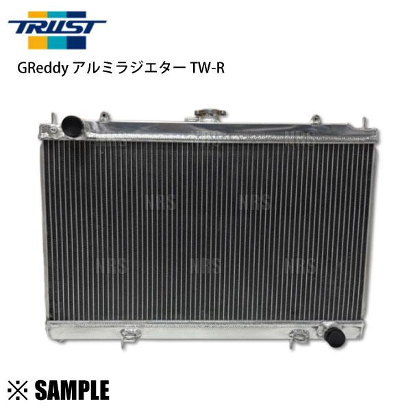 在庫限り 大特価 TRUST トラスト アルミ ラジエターTW-R マーク2 チェイサー クレスタ JZX100 1JZ-GTE　2層ワイドチューブ/オールアルミ/TWR  (12013801