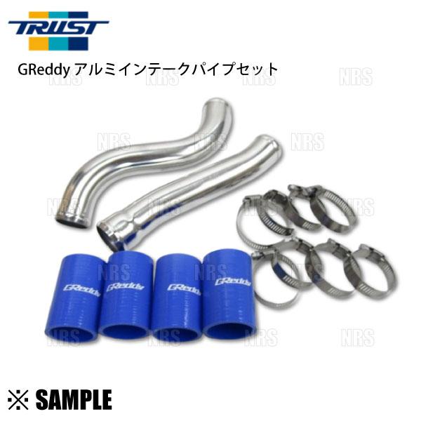 即納 在庫限り 大特価 TRUST トラスト GReddy アルミインテークパイプセット カプチーノ EA11R EA21R F6A/K6A (12090900