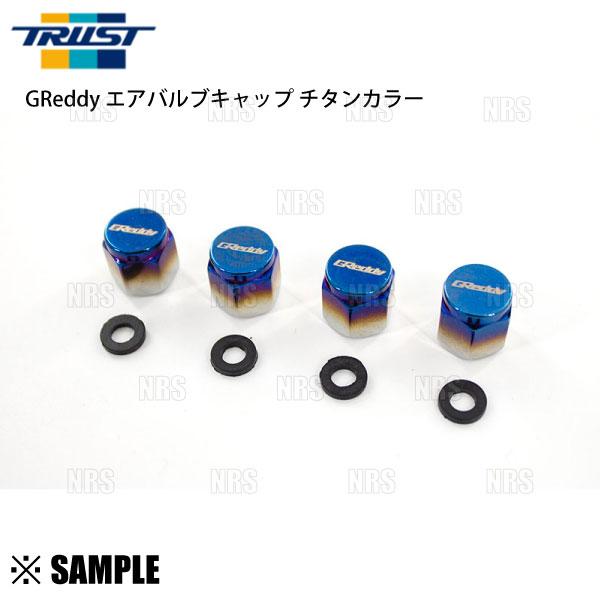 数量限定 正規品 TRUST トラスト GReddy エアバルブキャップ　チタンカラー/アルミ製/4個1セット (18001996