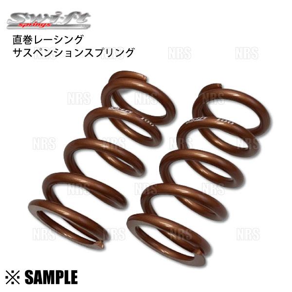 Swift スプリング Z65-152-100 2個セット