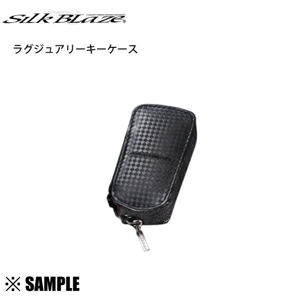 数量限定 在庫特価 Silk Blaze スマートキーケース ミツビシA ランエボ