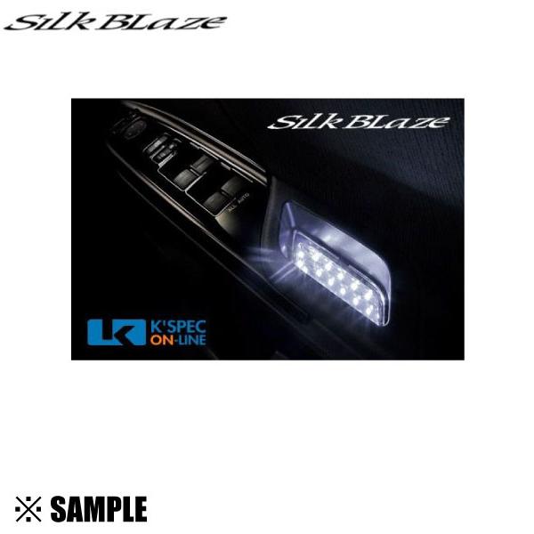 ���ʌ��� �݌ɓ��� Silk Blaze LED�u���b�N�z�[�� �C���~�l�[�V���� �h�A�|�P�b�g �z���C�g�@�A���t�@�[�h ANH/GGH/20W/25W SB-BHI-004